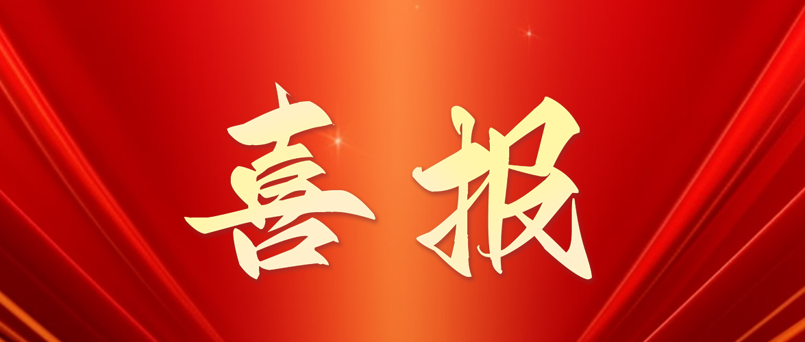 卡林模塊式乏風熱泵連續(xù)斬獲2項嘉獎